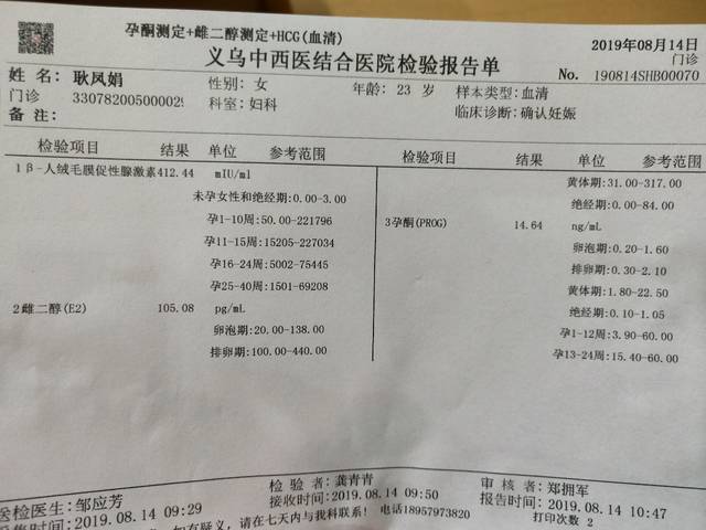 义乌内科门诊现状与发展趋势