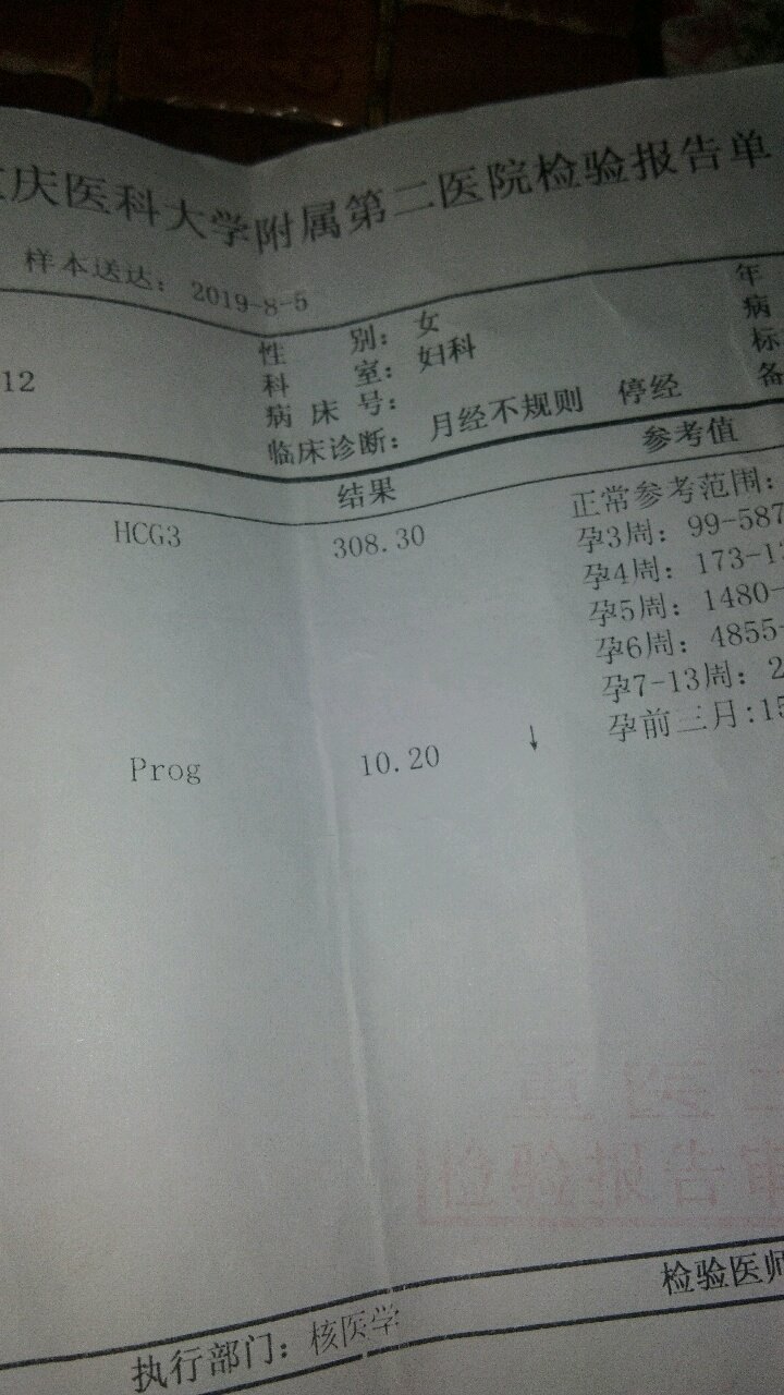 第一次有宝宝，望宝宝健康平安的出生