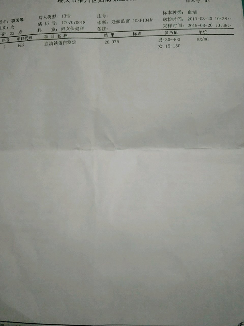 越到后面越好奇
