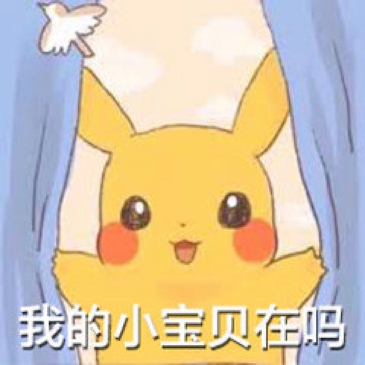 有没有哪个姐妹有广州的宝妈群吖[捂脸]