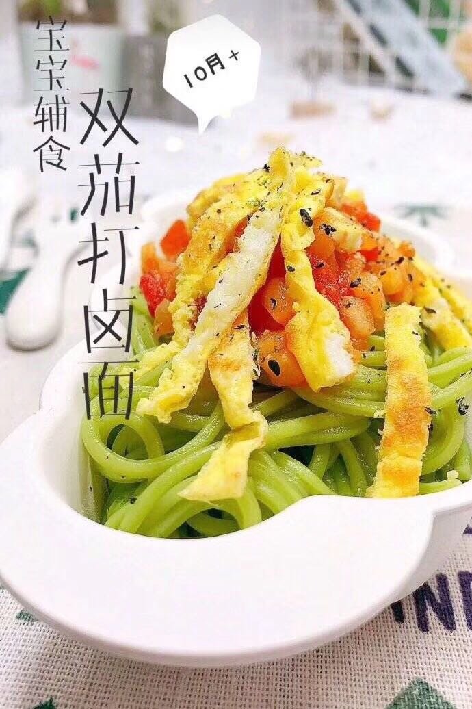 宝宝爱吃😍