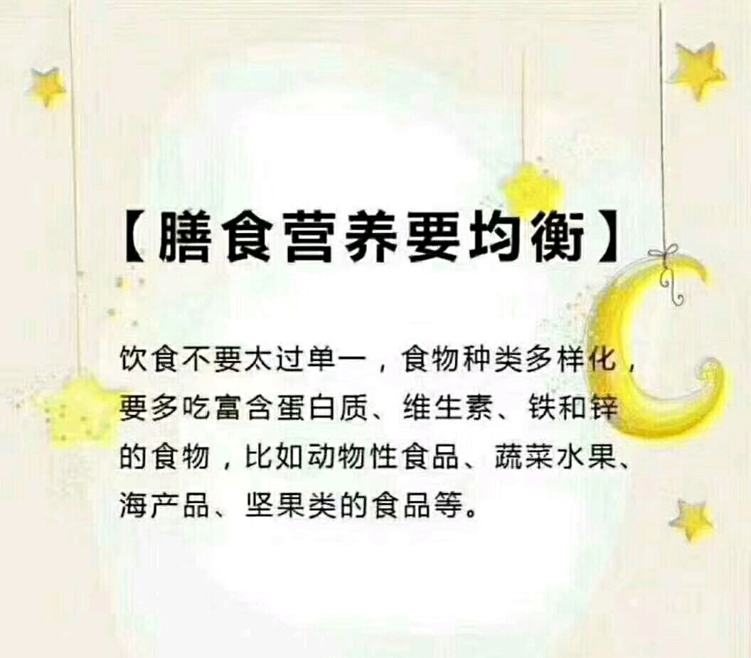 👶 【育儿分享】