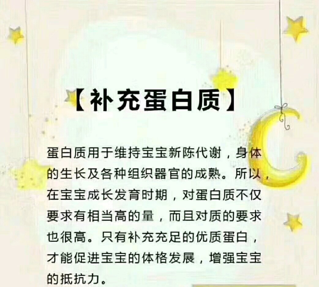 👶 【育儿分享】