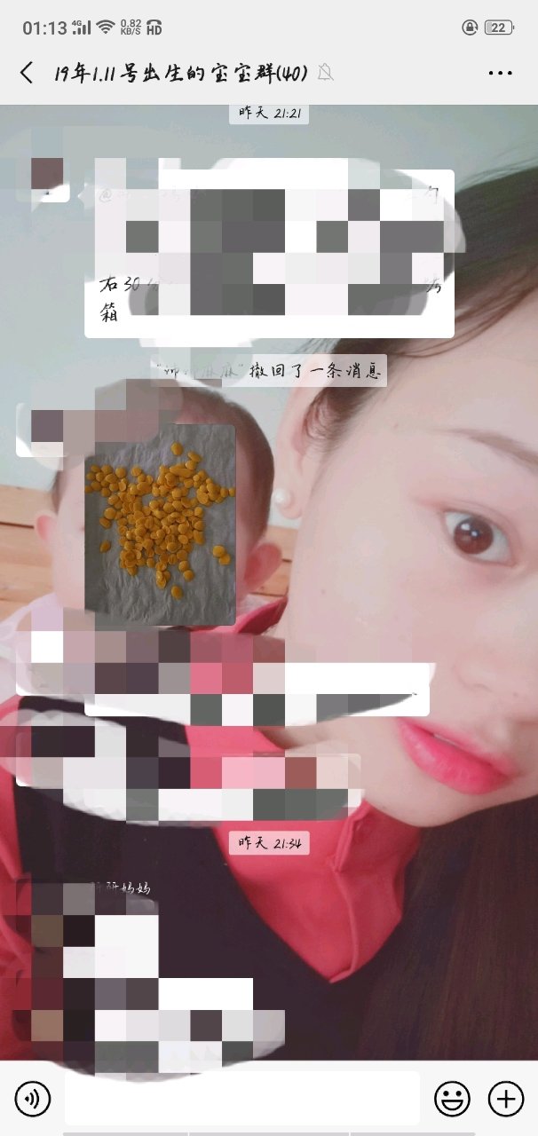 有19年1月11的宝宝吗？