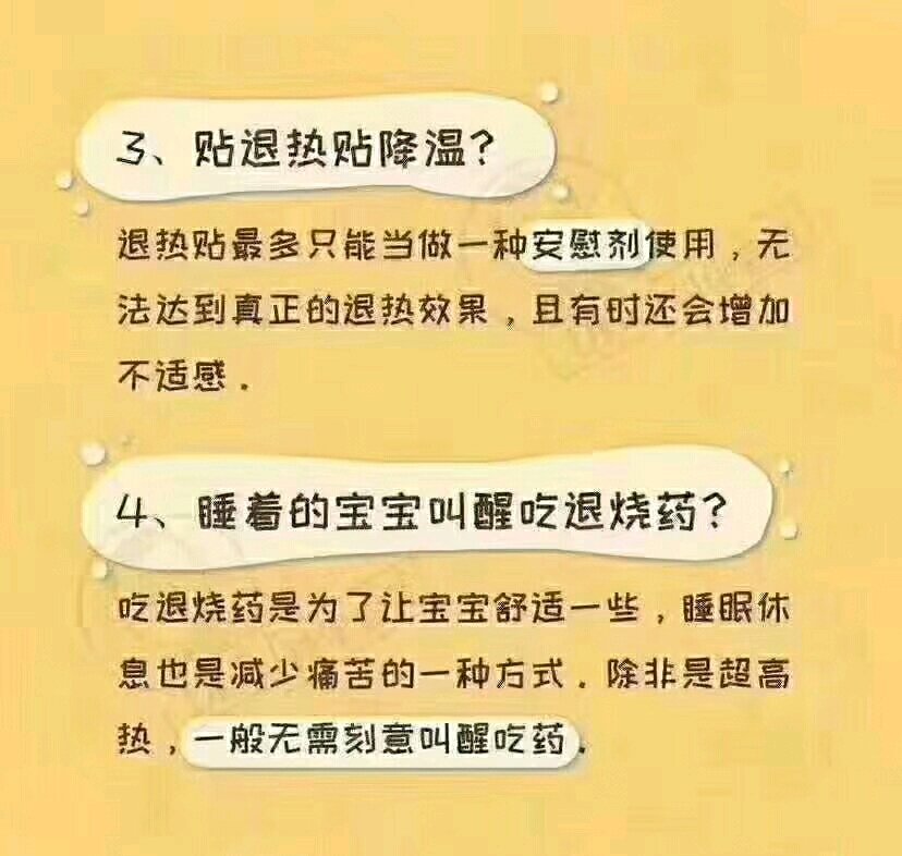 👶 育儿小贴士