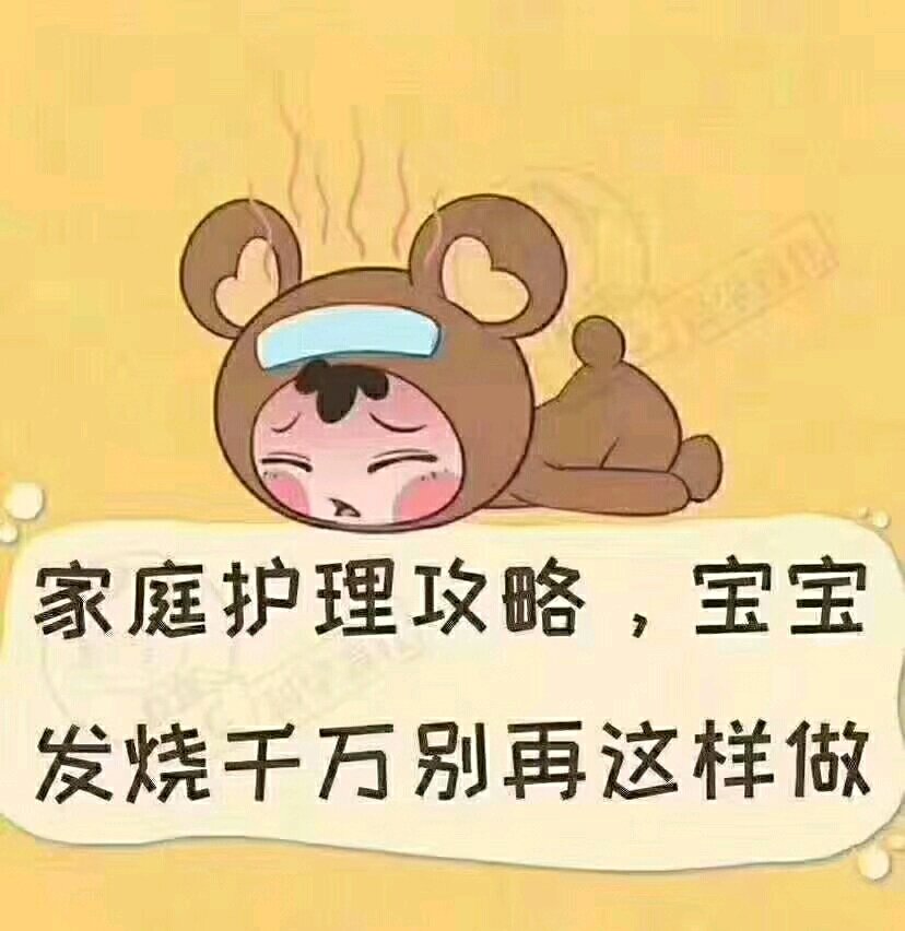 👶 育儿小贴士