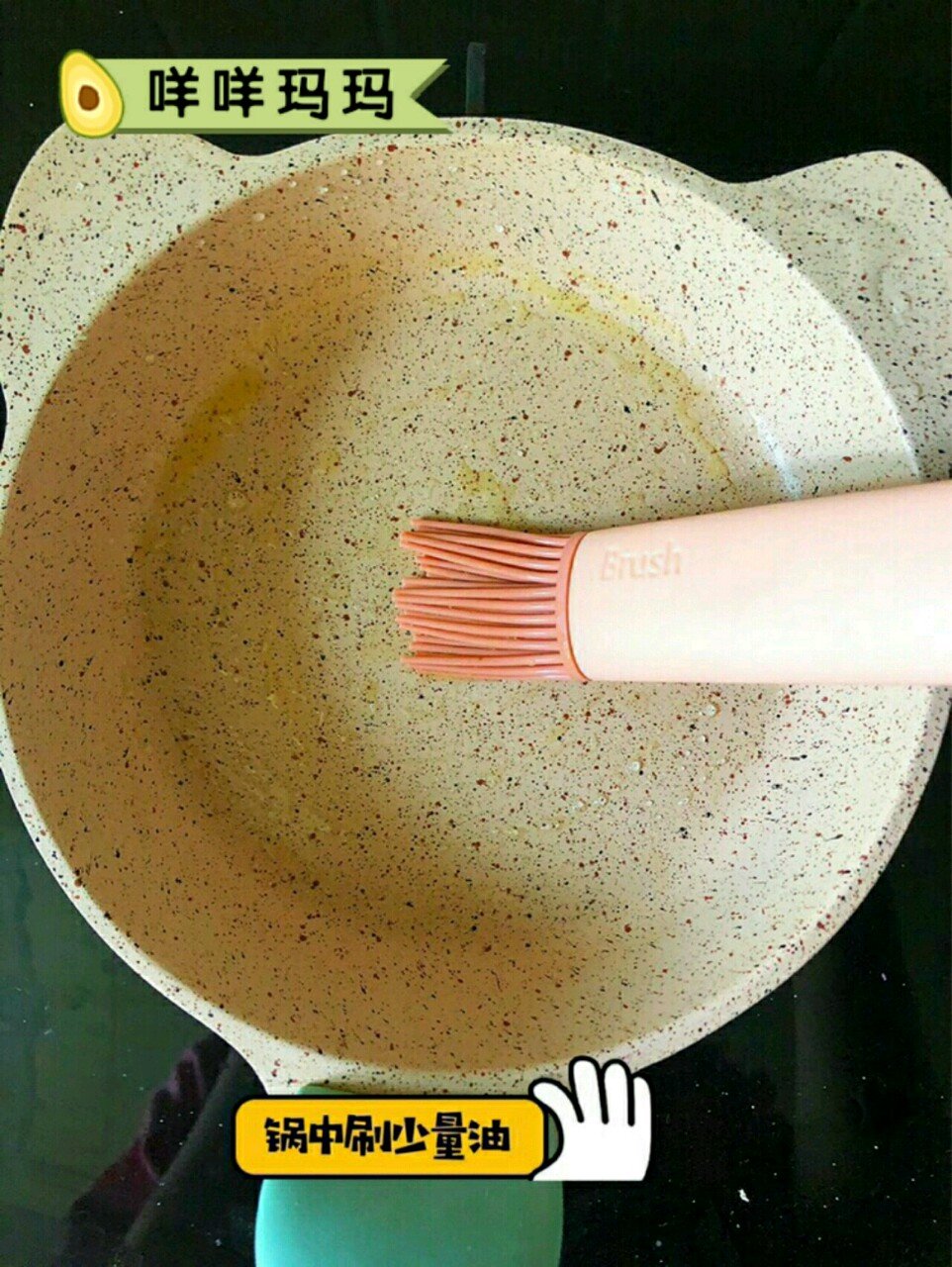 火龙果鸡蛋饼