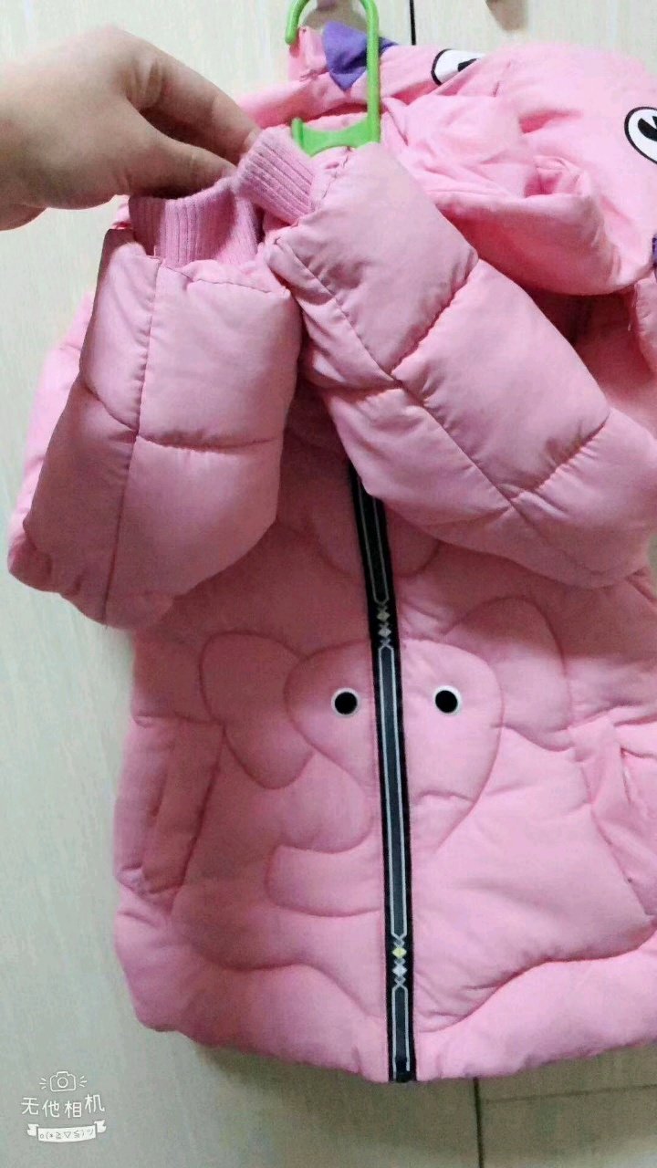 我这里冷起来了，你那儿呢？