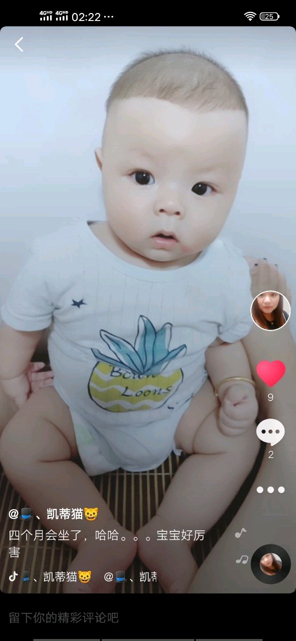 我担心，我宝宝4个月了
