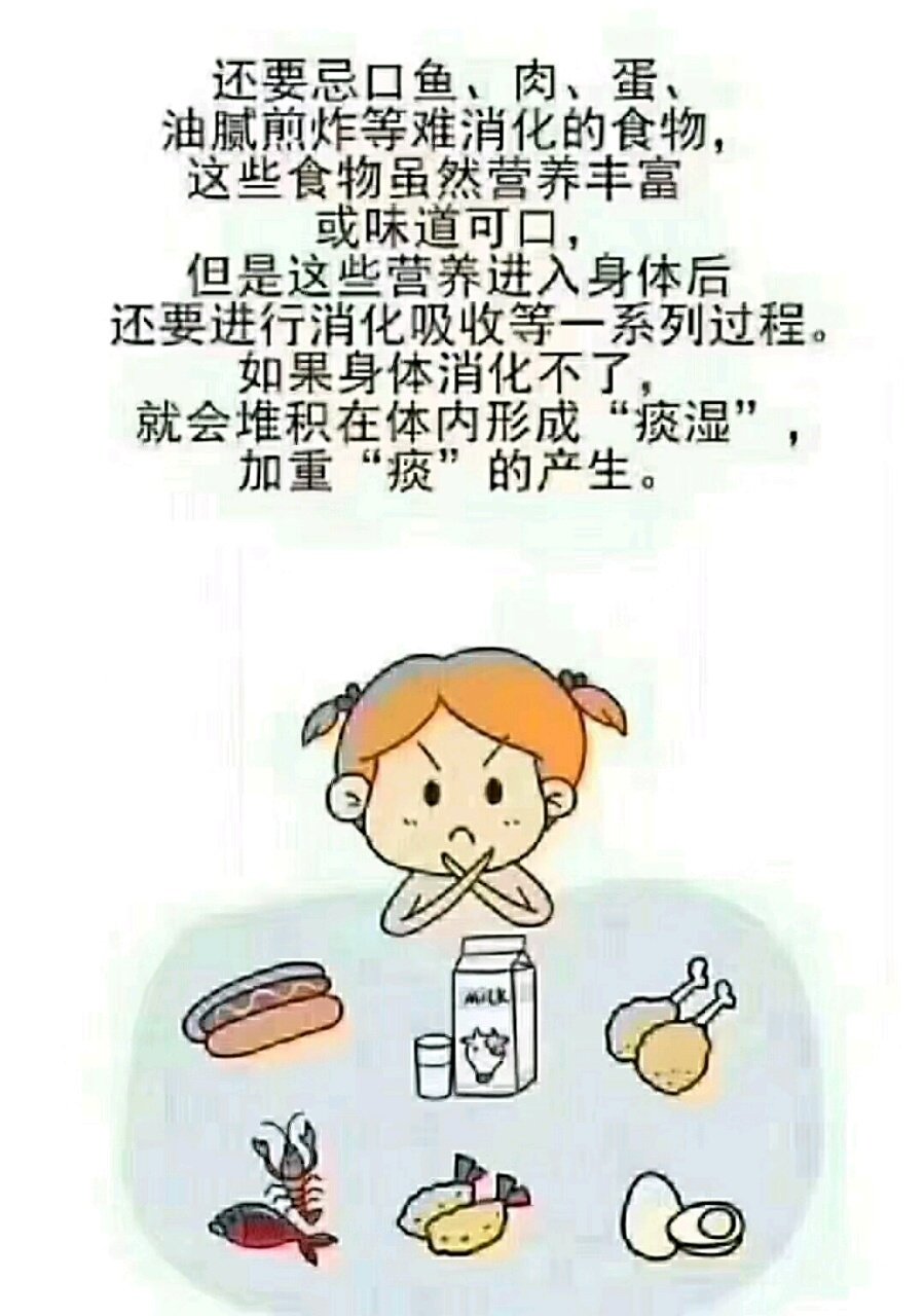 🎀
​秋天咳​嗽多起来了