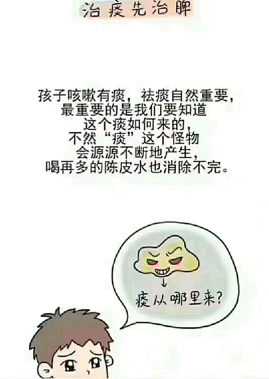 🎀
​秋天咳​嗽多起来了