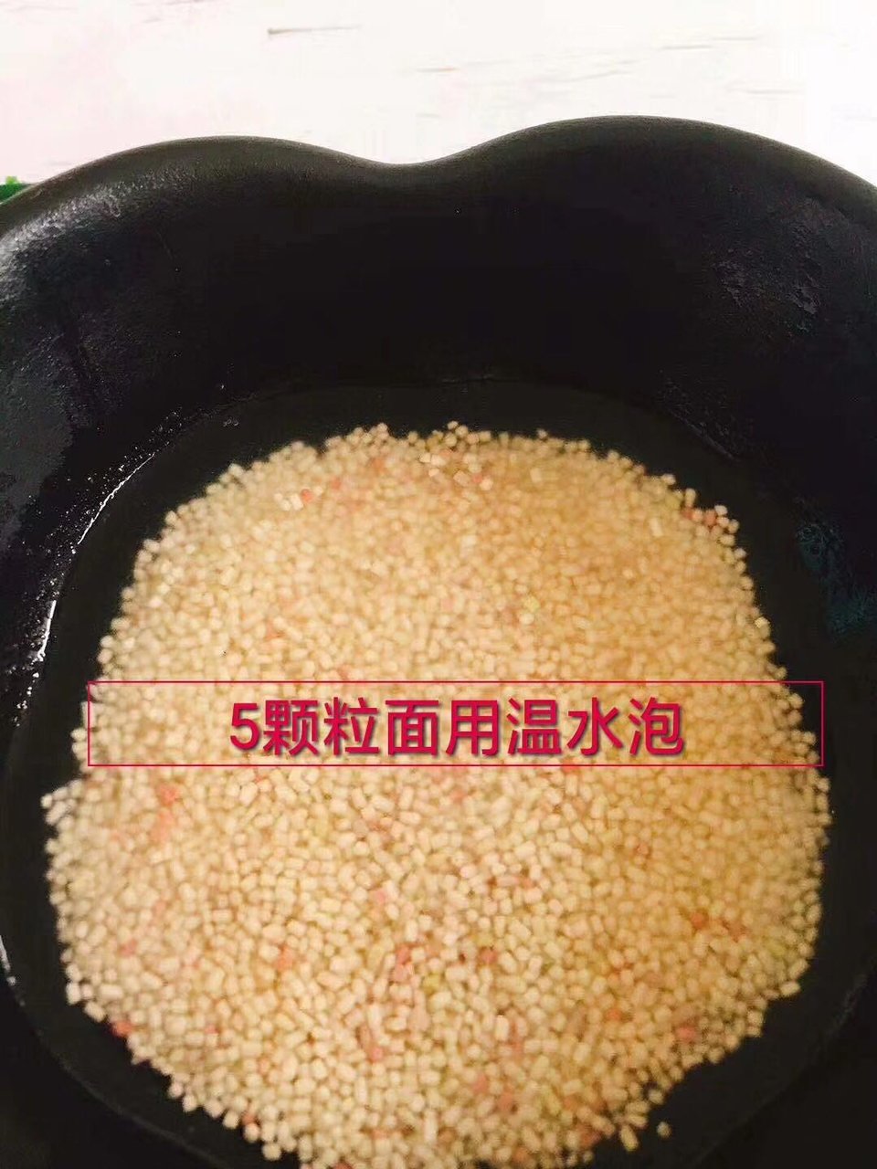 【久久妈】 颗粒面小鸡腿，适合10🈷️ +