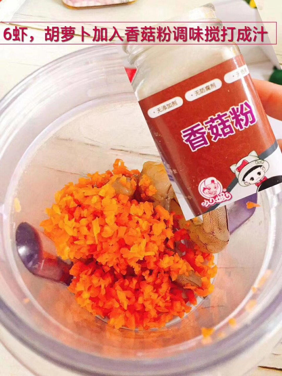 【久久妈】  颗粒面小鸡腿，适合10🈷️ +
