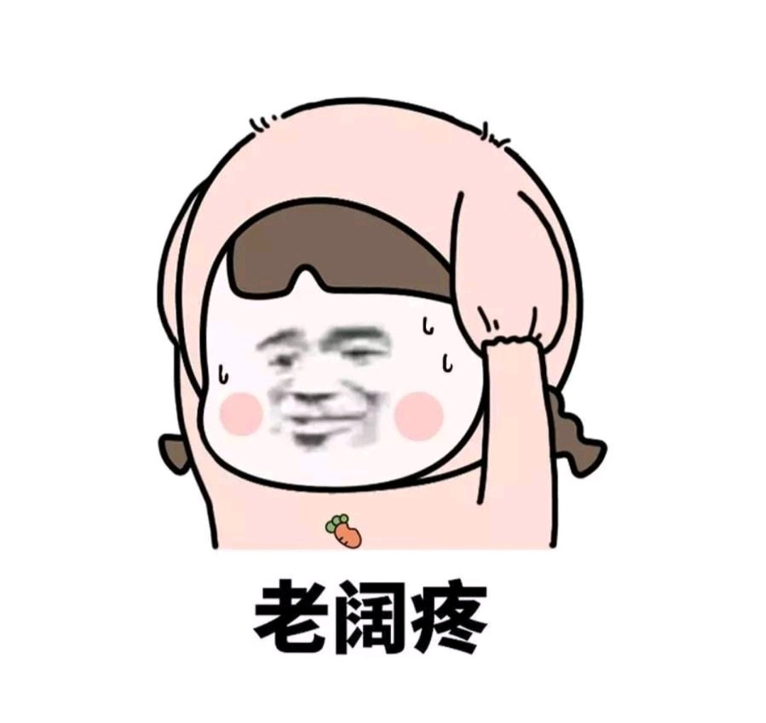 不吃辅食得臭宝宝