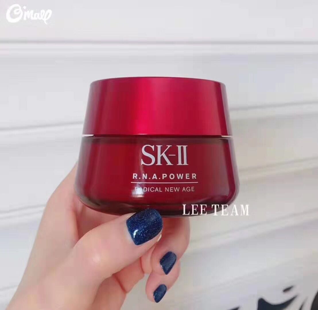 SK-II