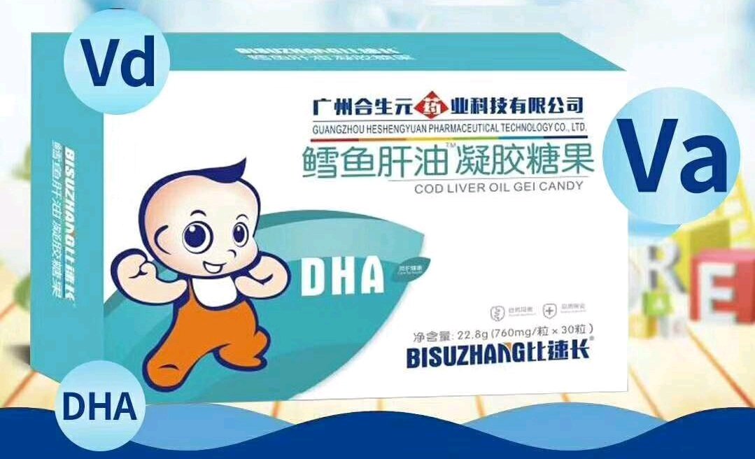 维生素AD滴剂和鱼肝油怎么选？