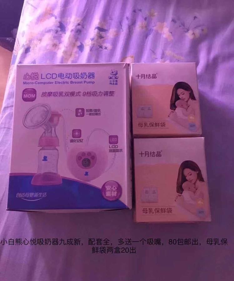 我家开始加辅食了，有这些条件了就可以加
