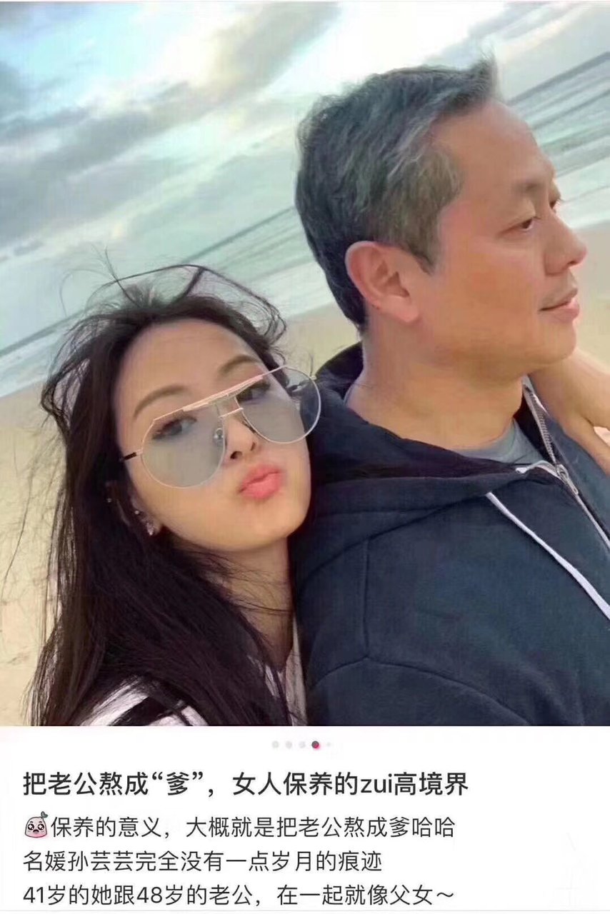 女人保养的最高境界就是把老公熬成“爹”！
