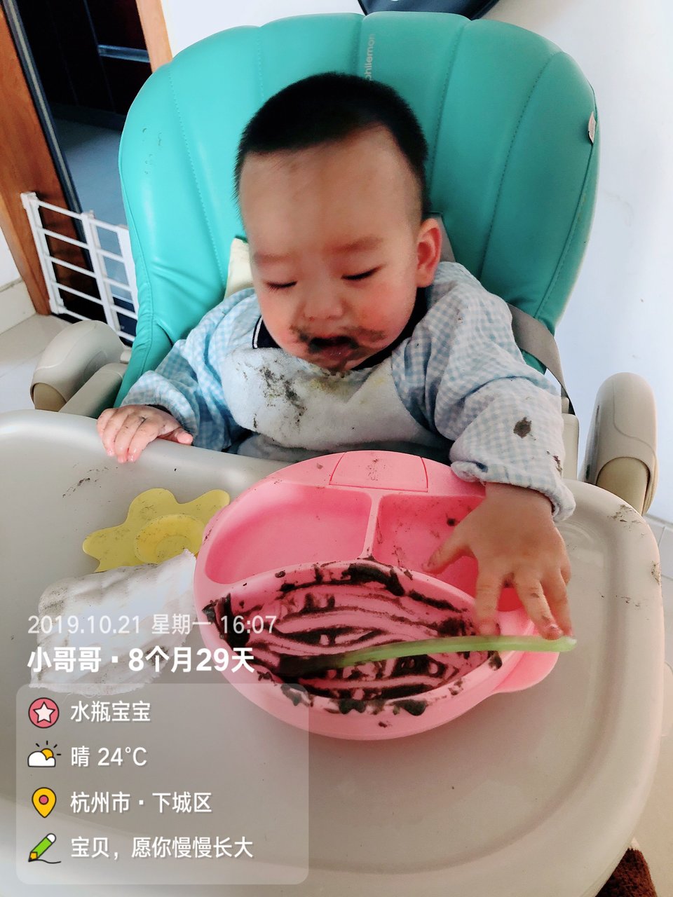 宝宝9个月了，越来越虎了