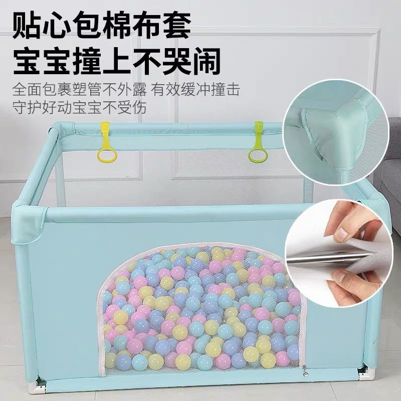 今天给宝宝买了学步围栏