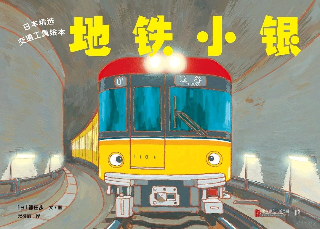 孩子胆小怕黑怎么办，这本书可以帮助孩子克服对黑暗的恐惧