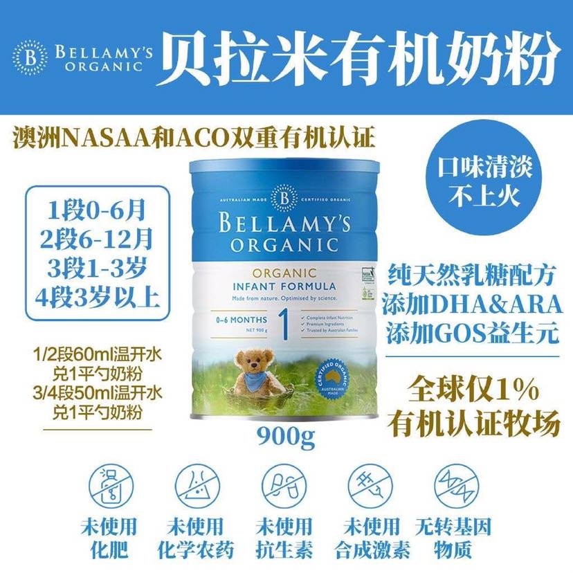 如何选择合适自己宝宝的奶粉？