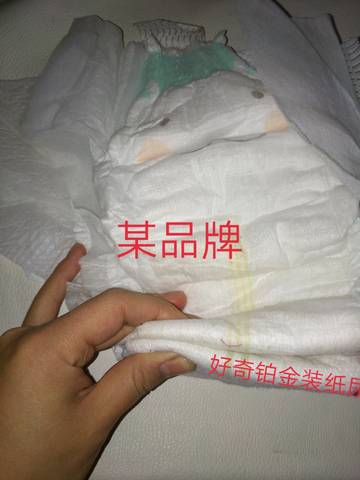 journal_insert_pic_1391022784
