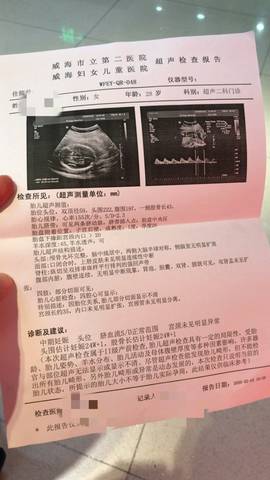 journal_insert_pic_1393720566