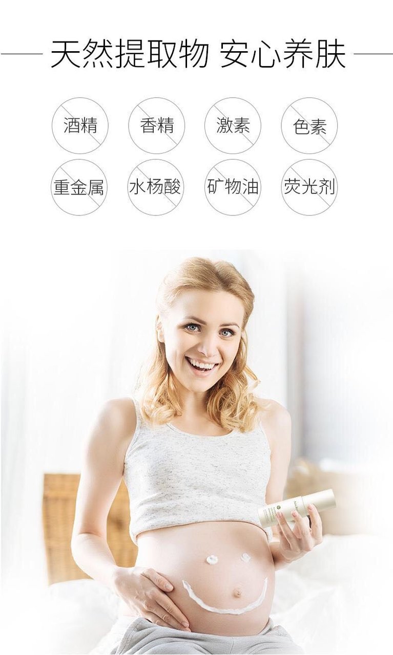 澳兰黛茶树温和呵护4件套 孕妇护肤品滋养补水控油