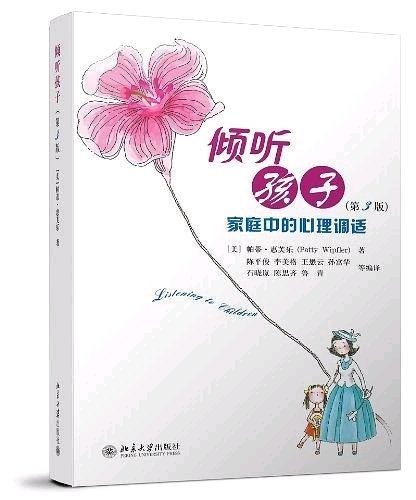 有哪些育儿书籍让你觉得相见恨晚？