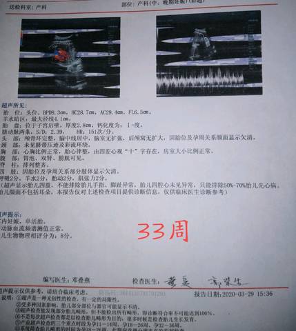 journal_insert_pic_1412695744