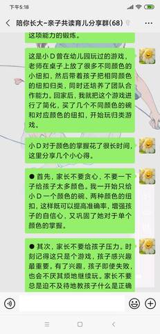 journal_insert_pic_1417991340