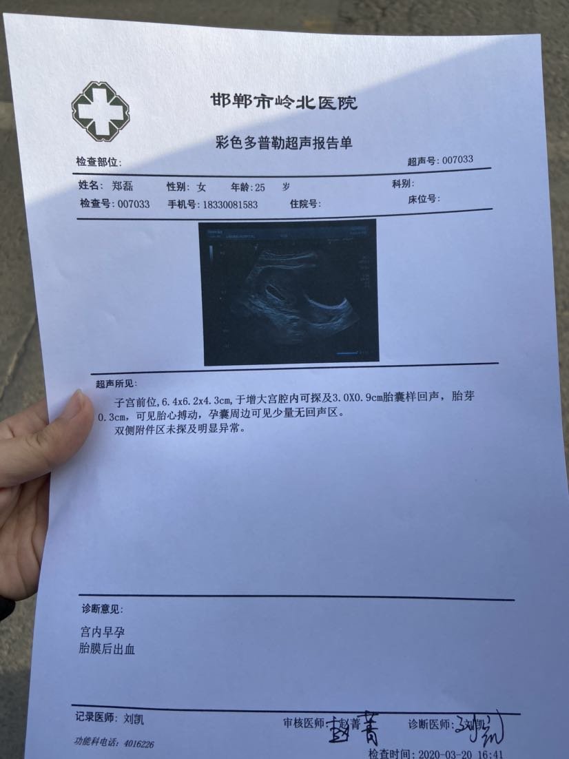 大家帮忙看看