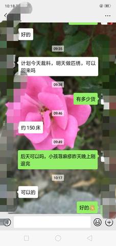 journal_insert_pic_1421264704