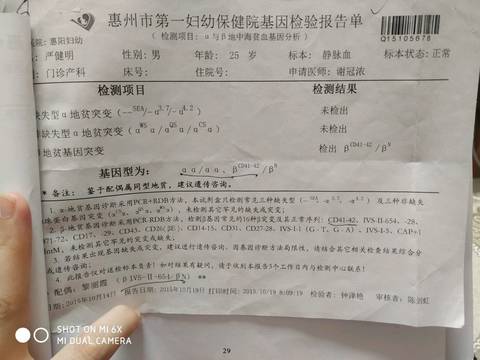 无创胎儿亲子鉴定：科技让爱更纯粹！