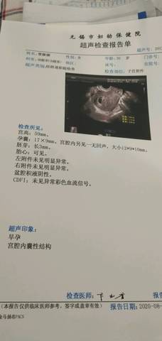 journal_insert_pic_1463483292