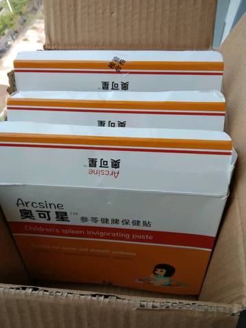 求助问一下,这奥可星小儿健脾贴中间的孔洞是干什么的,有没有宝妈用过