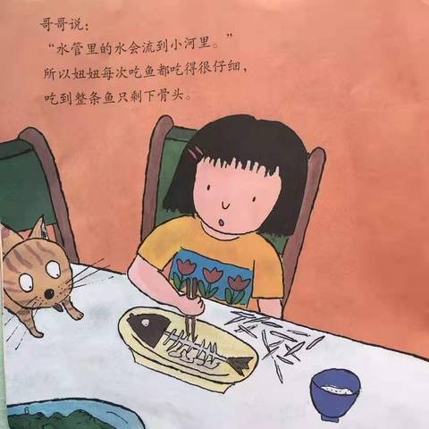 journal_insert_pic_1548148209