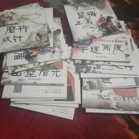 journal_insert_pic_1572455892