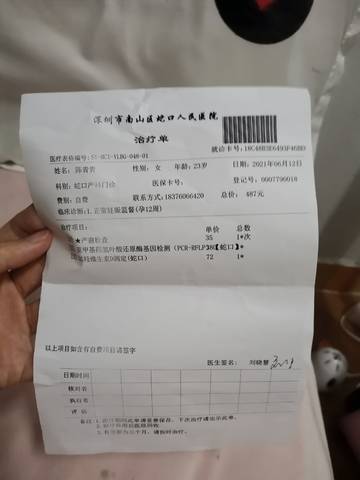 journal_insert_pic_1590087210