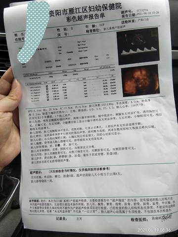 journal_insert_pic_1599118025