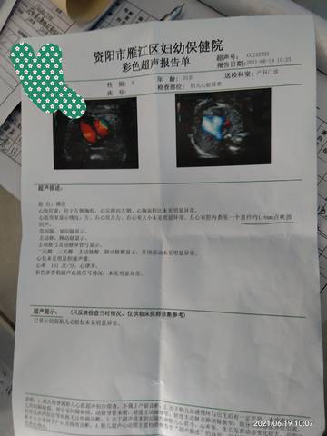 journal_insert_pic_1599118010