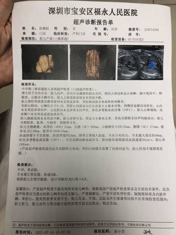 journal_insert_pic_1604057344