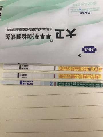 中间的金秀儿早孕试纸是不是有印?我是不是有了?