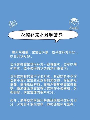 journal_insert_pic_1620660971