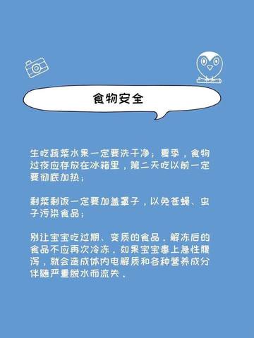 journal_insert_pic_1620660954