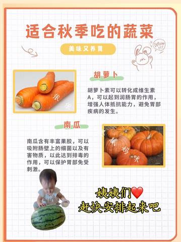 journal_insert_pic_1630023582
