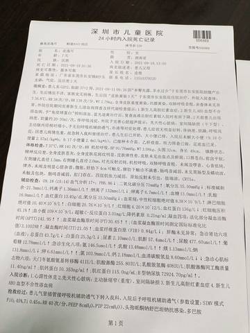 journal_insert_pic_1632566713