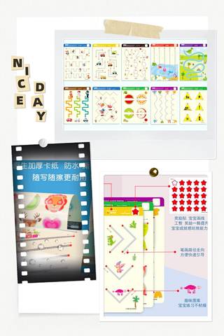 journal_insert_pic_1646177328