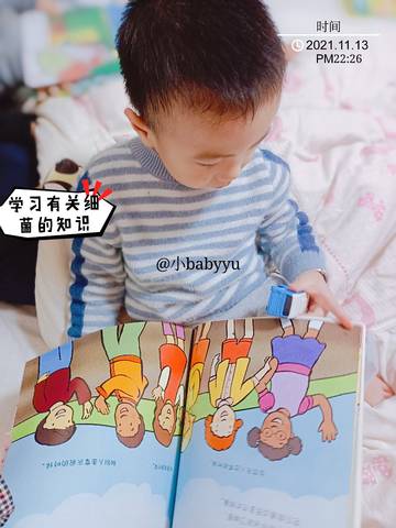 journal_insert_pic_1661779340
